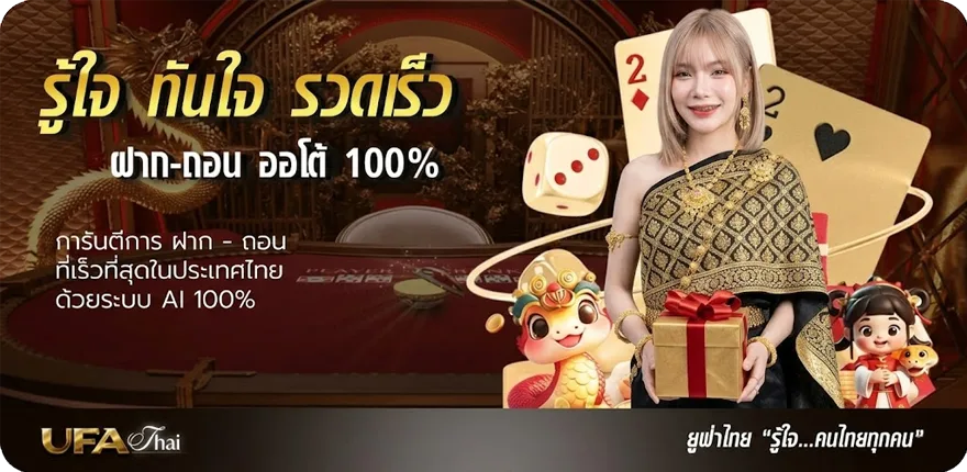 แบนเนอร์ หวยลาว 6 ตัว วันนี้ ล่าสุด สมาชิกใหม่ — โปรโมชั่นสมาชิกใหม่