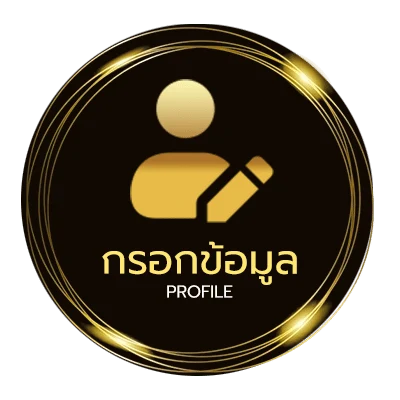 ข้อมูลสมาชิก หวยลาว 6 ตัว วันนี้ ล่าสุด