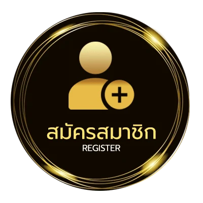 สมัครสมาชิก หวยลาว 6 ตัว วันนี้ ล่าสุด ใน 1 นาที